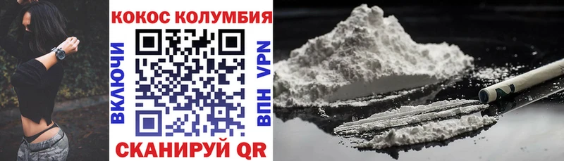 КОКАИН Боливия  Новочебоксарск 