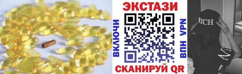 blacksprut зеркало  продажа наркотиков  Новочебоксарск  Экстази диски 