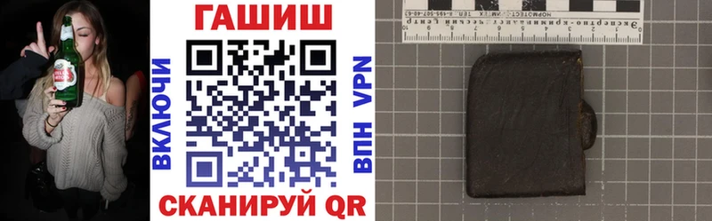 как найти наркотики  Новочебоксарск  ГАШ VHQ 