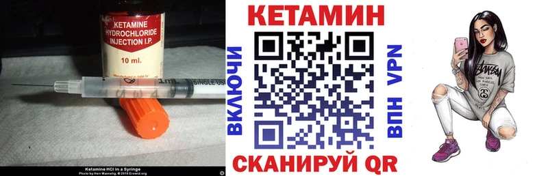 Кетамин VHQ маркетплейс формула Новочебоксарск