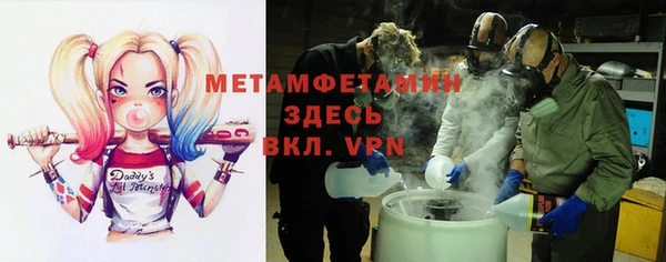 марки nbome Бронницы