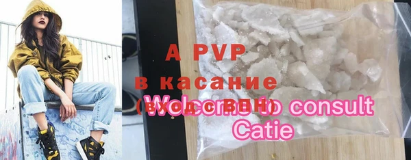 мефедрон VHQ Бугульма