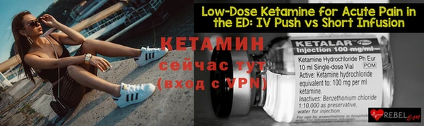 мефедрон VHQ Бугульма