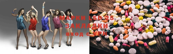 марки nbome Бронницы