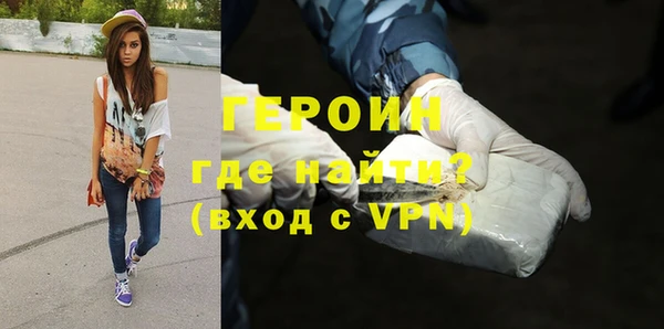 крисы Богородицк