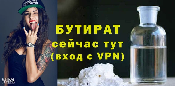 мефедрон VHQ Бугульма