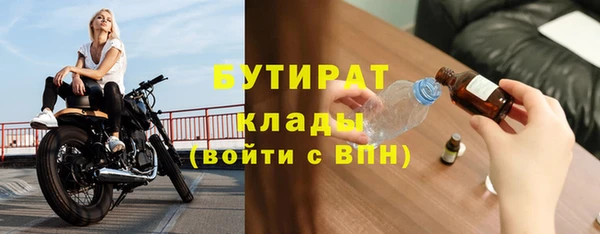 скорость mdpv Богданович