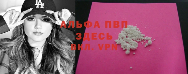 каннабис Бородино