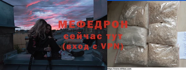 мефедрон VHQ Бугульма