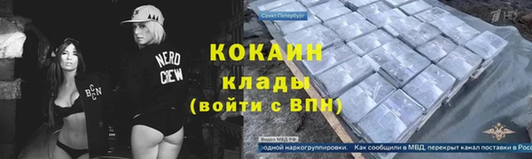 марки nbome Бронницы