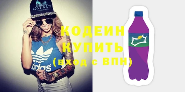 мефедрон VHQ Бугульма