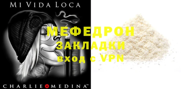 скорость mdpv Богданович