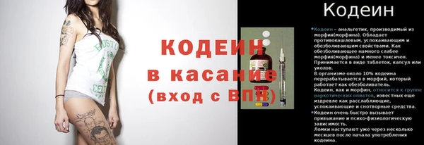 каннабис Бородино