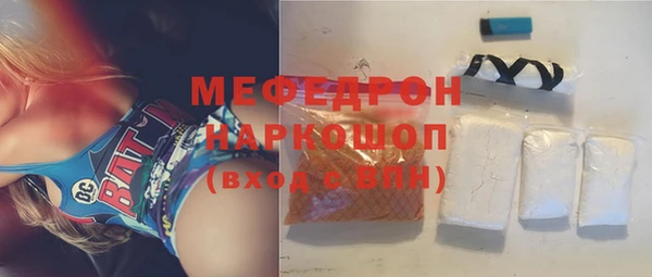 марки nbome Бронницы