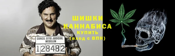 мефедрон VHQ Бугульма