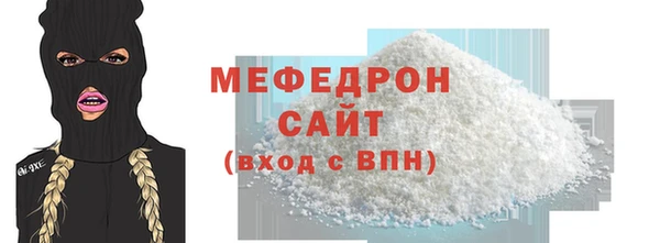 скорость mdpv Богданович