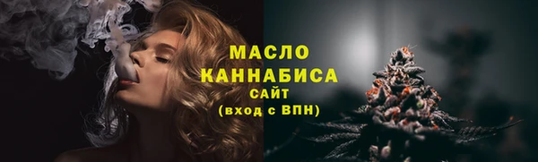 каннабис Бородино