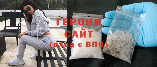 мефедрон VHQ Бугульма