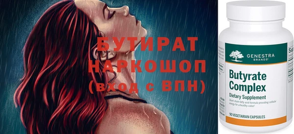 марки nbome Бронницы