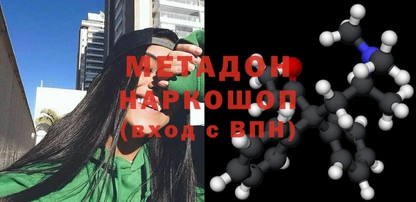 марки nbome Бронницы