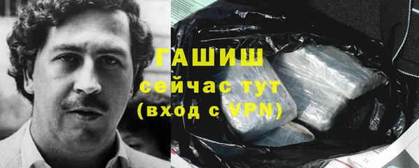каннабис Бородино