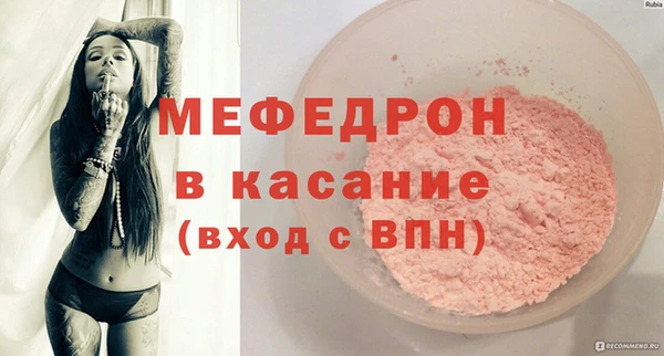 каннабис Бородино