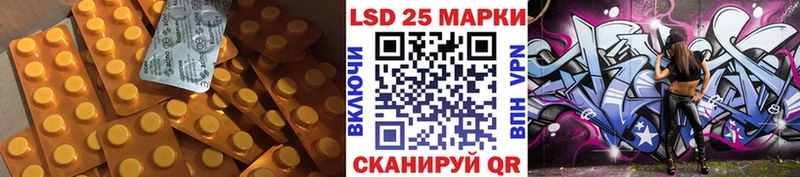 Лсд 25 экстази ecstasy где купить наркотик Новочебоксарск