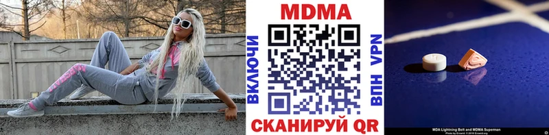 МДМА VHQ Новочебоксарск