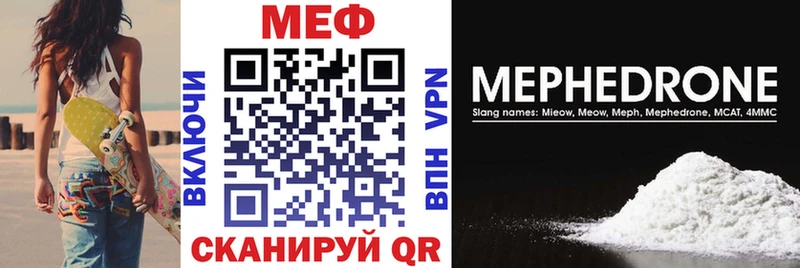 MEGA маркетплейс Новочебоксарск МЯУ-МЯУ мука