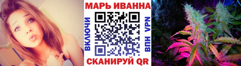 МЕГА ТОР  Новочебоксарск  Каннабис семена 